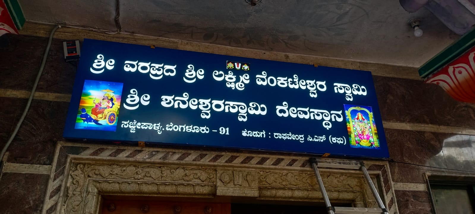 Led Sign Board Manufacturers In Bangalore (22)