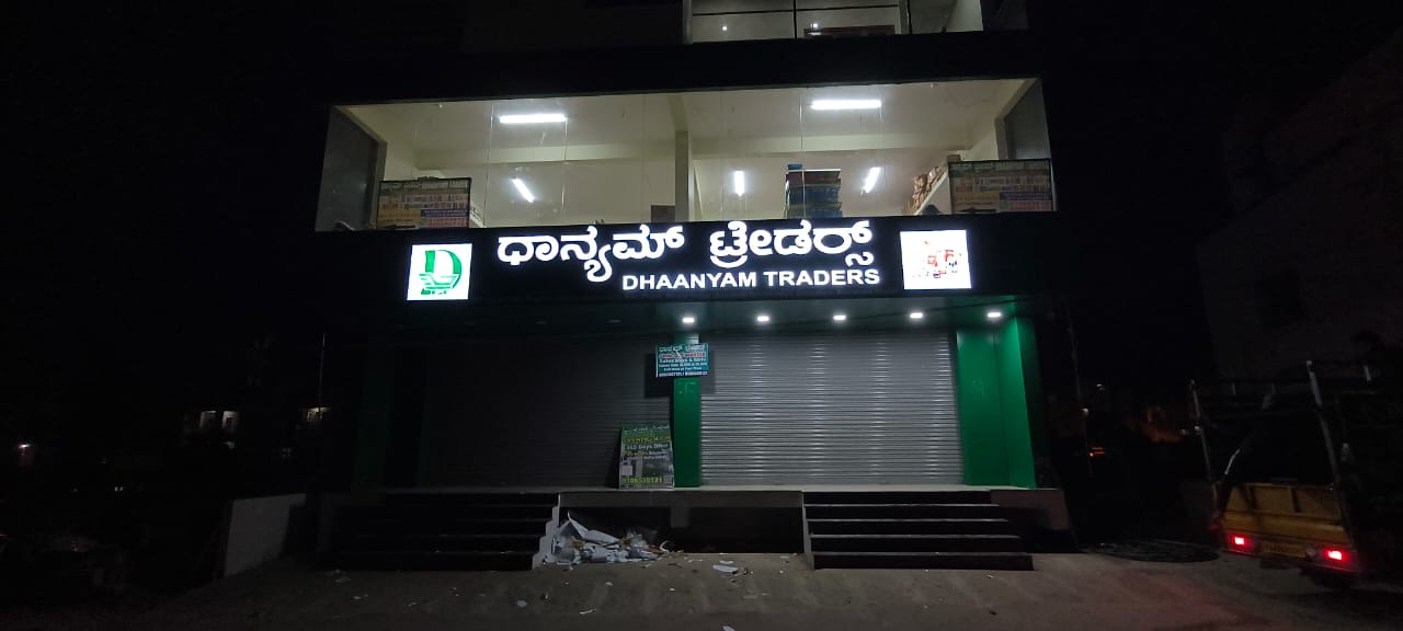 Led Sign Board Manufacturers In Bangalore (7)